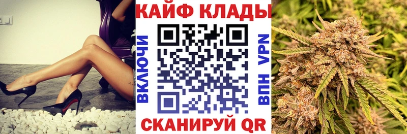 Где купить Анива АМФЕТАМИН  МАРИХУАНА  Мефедрон  Гашиш  A PVP 