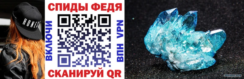 Amphetamine 98% Анива