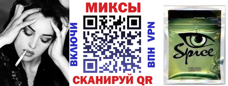 БУТИРАТ бутандиол закладка Анива