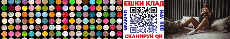 Ecstasy бентли закладки Анива
