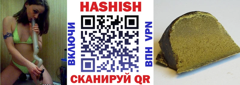 купить наркотики цена  hydra ТОР  ГАШ Ice-O-Lator  Анива 