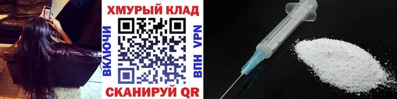 ГЕРОИН герыч  как найти   Анива 