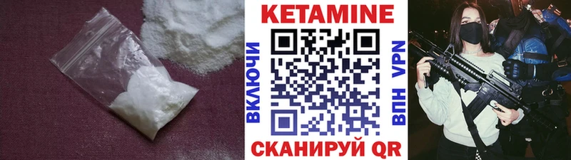 КЕТАМИН ketamine гидра ONION Анива сколько стоит