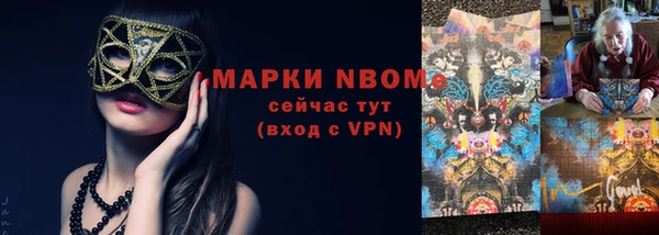 наркотики Алзамай