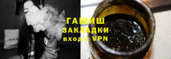 наркотики Алзамай