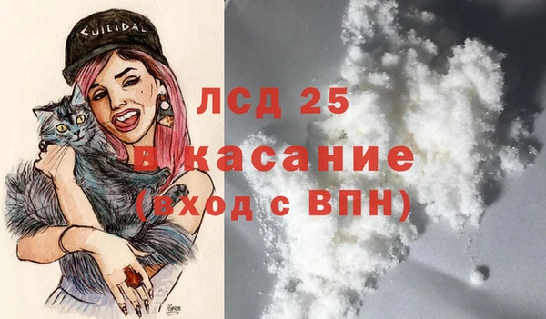 2c-b Алексин