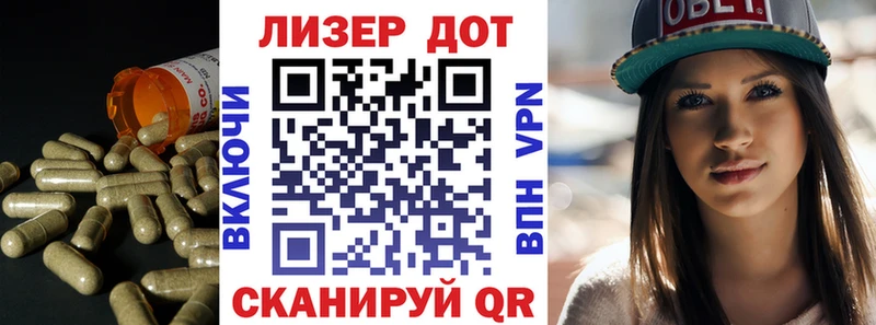 ЛСД экстази кислота  Анива 