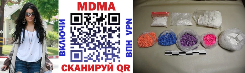 МДМА молли  Анива 