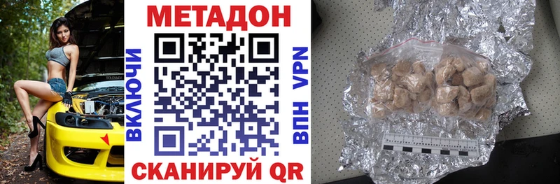 даркнет сайт  Анива  нарко площадка официальный сайт  Метадон VHQ 