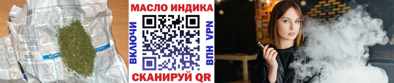 OMG Анива ТГК гашишное масло