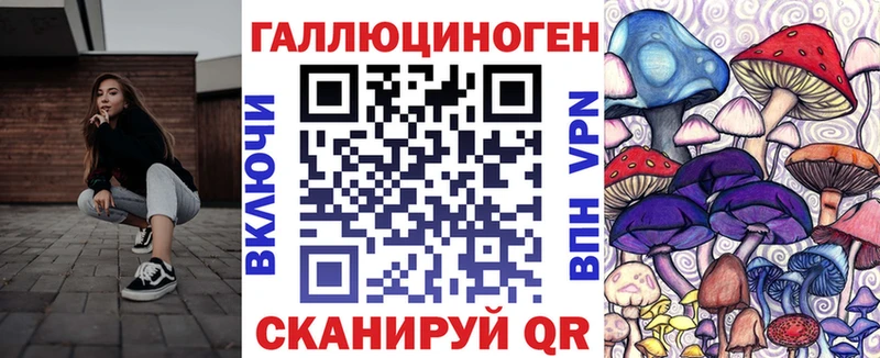 Галлюциногенные грибы Psilocybine cubensis  kraken ссылки  Анива  купить наркоту 